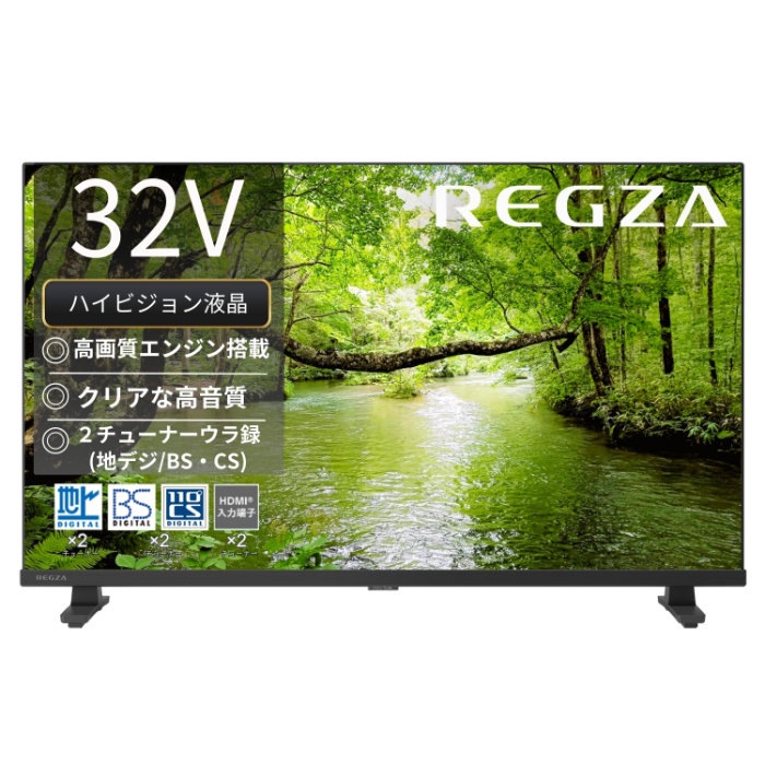 32V型 液晶テレビ ハイビジョン液晶レグザ S2シリーズ 32S25S エントリーモデル