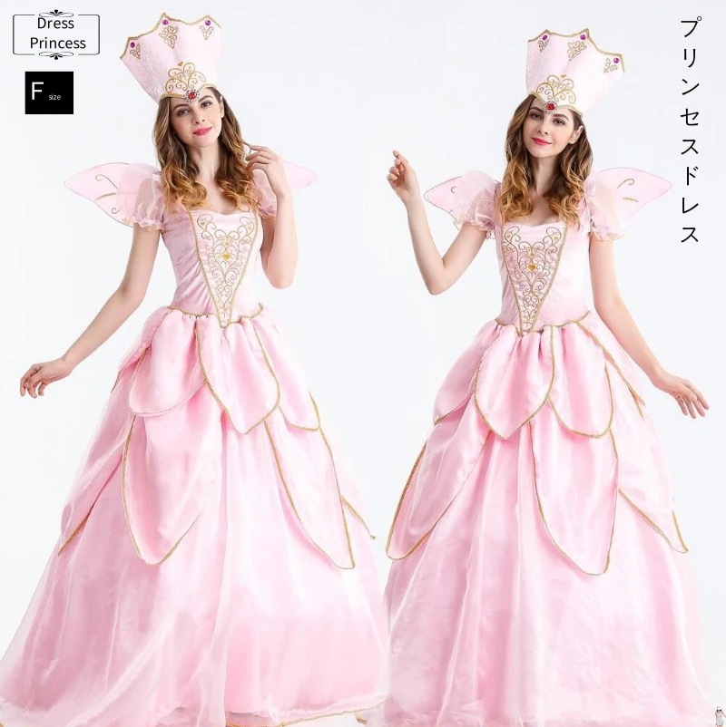 コスプレ プリンセスドレス 大人用 衣装 ドレス ハロウィン プリンセス 仮装 大きいサイズ コスプレ衣装 レディース 翼 Lサイズ XL キャラクター 女性用 帽子 なりきり ワンピース コス 大人
