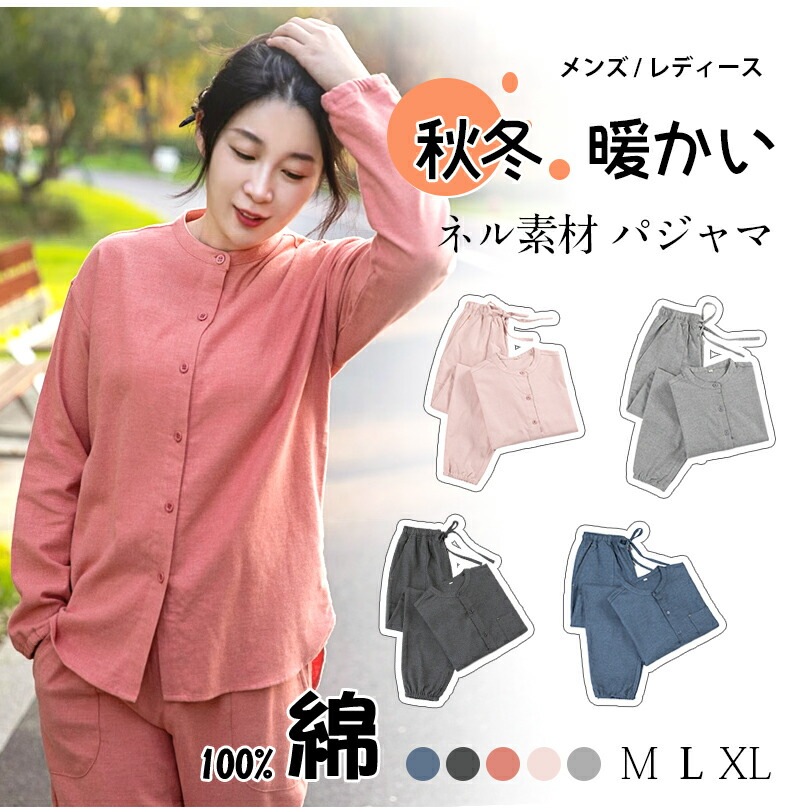 新生活 敬老の日 母の日 父の日 誕生日 プレゼント お歳暮 ギフトインナー 下着 ナイトウェア