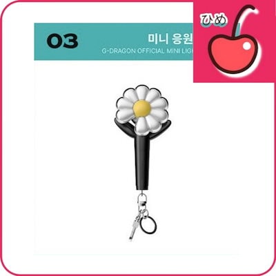 Qoo10] G-dragon 公式 MINI ペンラ : KPOP