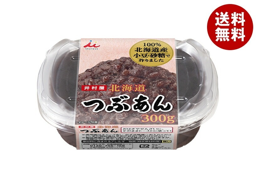 井村屋 北海道つぶあん 300g×12個入×(2ケース)