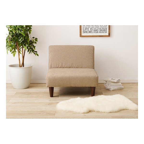 ソファ フラット1P 幅71×奥行71×高さ66/53×座面高33/20cm ベージュ