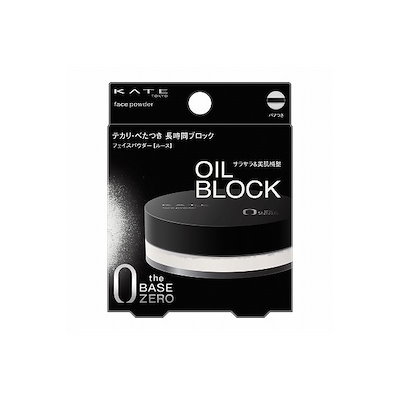 他サイト： カネボウ　KATE(ケイト)フェイスパウダーZ(オイルブロック)の商品画像