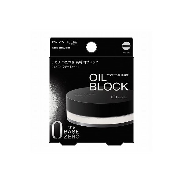 Qoo10] ケイト フェイスパウダーZ オイルブロック 6g : ベースメイク