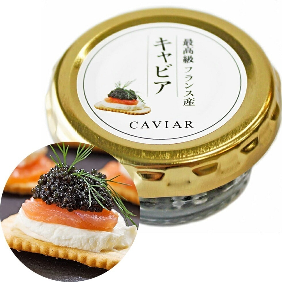 フランス産 最高級 キャビア 18g オシェトラ 世界三大珍味 ナッツのようなコクと風味 5,013円