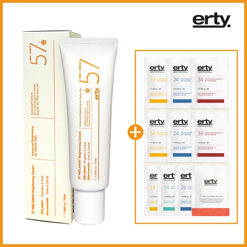 【韓国正規品】57クリーム50ml(+15mlサンプル) 美白/しわ改善/ブライトニング/顔色改善/水光肌/弾力/再生/トーンアップ(+サンプル追加贈呈)