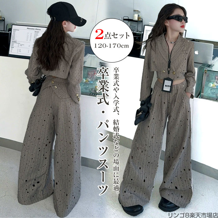 卒業式 パンツスーツ 上下セット 女の子 2点セット おしゃれ ブレザー パンツ 卒業式 スーツ ゆったりサイズ 高校生 中学生 卒服 小学校女子 卒服 韓国 制服 ピアノ発表会 パンツスーツ 女の子