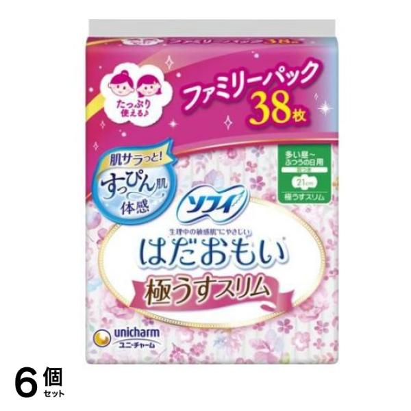 ソフィ はだおもい 極うすスリム 多い昼～ふつうの日用 38個入 (羽つき 21cm) 6個セット