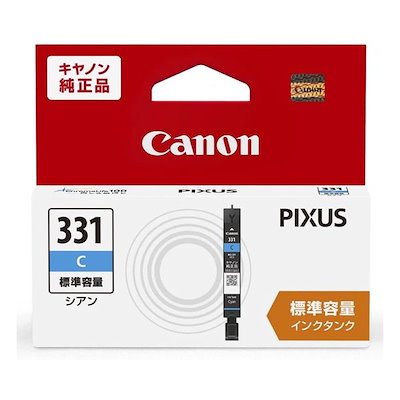 他サイト： キヤノン BCI-331C インクの商品画像
