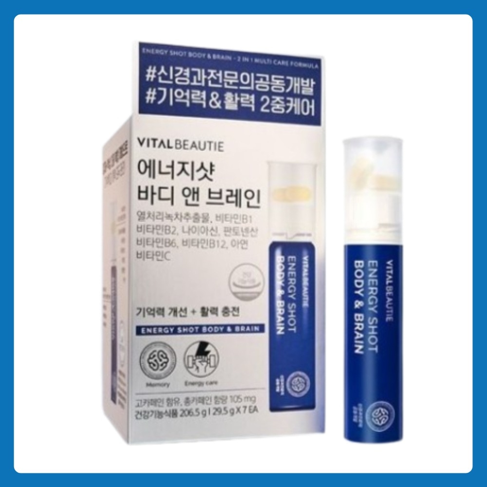 [NEW]バイタルビューティー エネルギーショット ボディアンドブレイン 7入り 5,094円