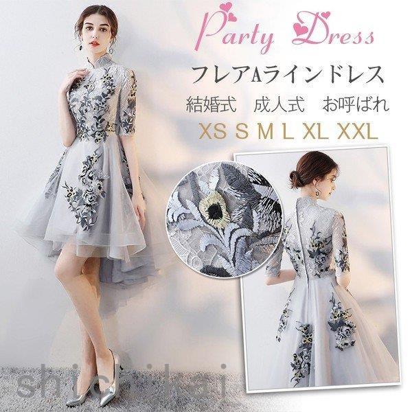 大人 THOM パーティードレス 結婚式 ドレス ドレス お呼ばれ 演奏会 卒業式 ウェディングドレス グレー パーティドレス 袖あり ホワイトデー WILLS 二次会ドレス ロングドレス