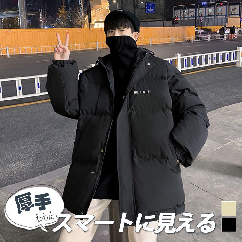 ラッキーボックス ダウン入り コート ショート フード付き ジャケット ブルゾン 中綿ジャケット 中綿入り 中綿コート シンプル 通勤 メンズ 防風 防寒着 撥水 前開き