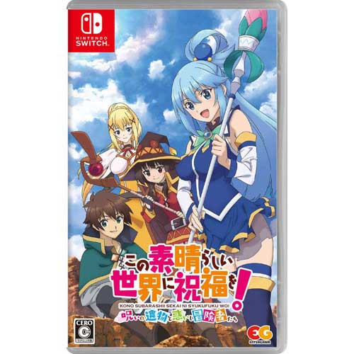 カートクーポンOK【在庫有/新品】 この素晴らしい世界に祝福を！-呪いの遺物と惑いし冒険者たち- Switch版 HAC-P-A7WXA
