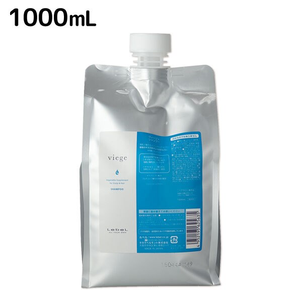 ヴィージェ シャンプー 1000mL