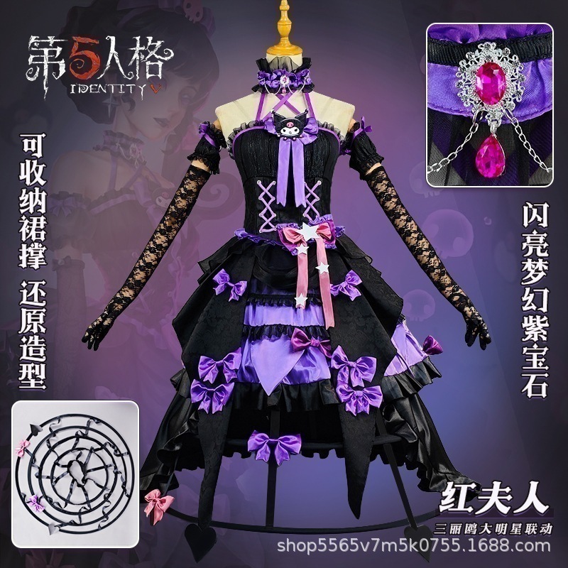 【即納】 第五人格紅夫人cos悦楽酷洛米コスプレゲーム服大スター連動セット イベント用品