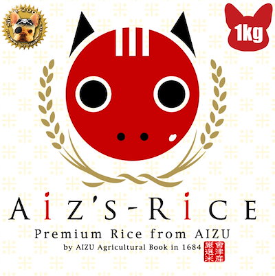 Qoo10] aizs rice コシヒカリ 特栽減減