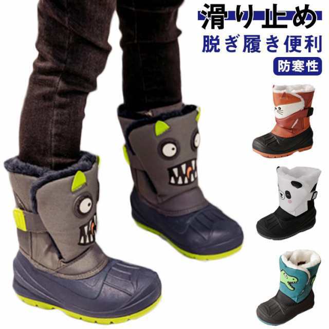 【2025新作入荷】スノーブーツ キッズ ジュニア スノー ブーツ ウィンターブーツ スノーシューズ 滑らない ダウンブーツ キッズ ジュニア 子供 ボア 防寒 ロング ブーツ 長くつ 長靴 キャンプ