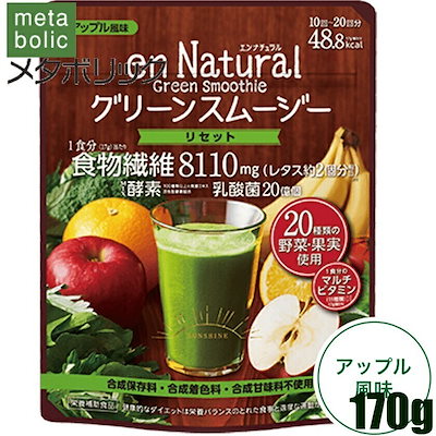 ネコポス送料無料 メタボリック エンナチュラル グ...のサムネイル