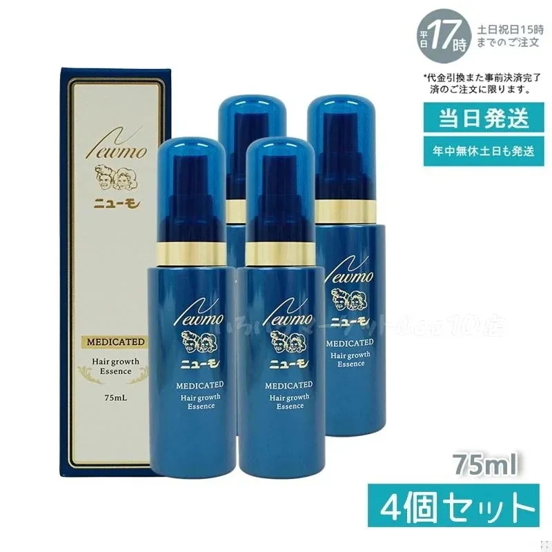 【4本セット】 ニューモ 剤 75ml 薬用剤 医薬部外品 スカルプケア 薄毛 抜け毛 男女兼用 無添加 ふけ ファーマフーズ タマゴ 売れ筋