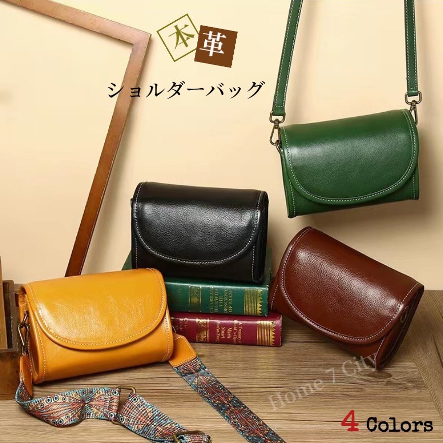本革ショルダーバッグ 肩掛 携帯入れ 牛本革 おしゃれ レディースミニショルダーバッグ 斜め掛け 小さい 軽い
