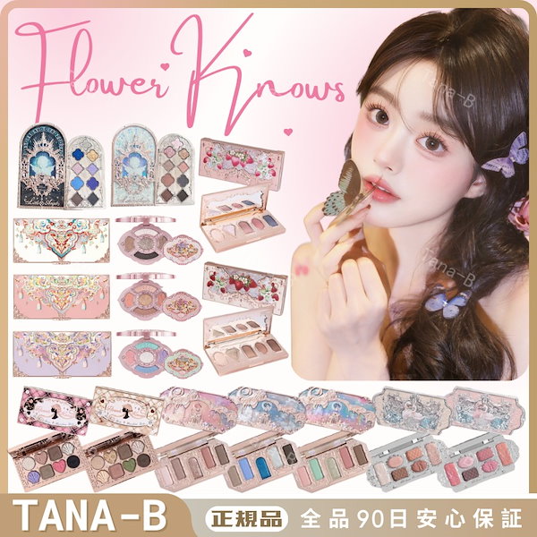 108フラワーズ Revised英語版6BOX➕日本版3BOX計9BOX Murakami.Flowers Collectible Trading Card - 108 Flowers