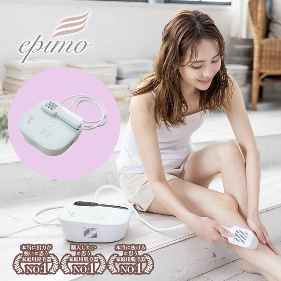 家庭用脱毛器 エピモ【epimo】 脱毛器 IPL 脱毛 顔 フェイス 全身 VIO ひげ 冷却 ジェル不要 男女兼用 1年保証 フラッシュ 光フェイシャル