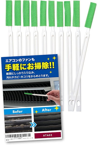 エアコン 掃除 ファンの隙間に入る 洗浄 ブラシ 水...のサムネイル