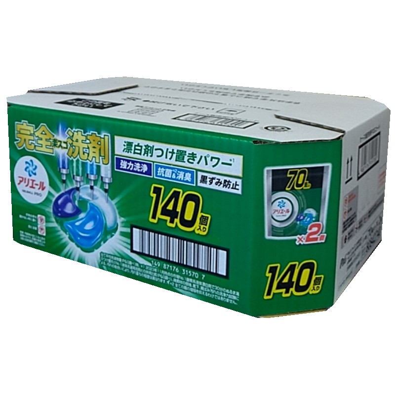 【70個入×2個】（完全楽スゴ洗剤 アリエール ジェルボール プロ 140個入り）緑 洗濯洗剤 つめかえ 衣類 服 漂白剤 まとめ買い 強力 洗浄 73962