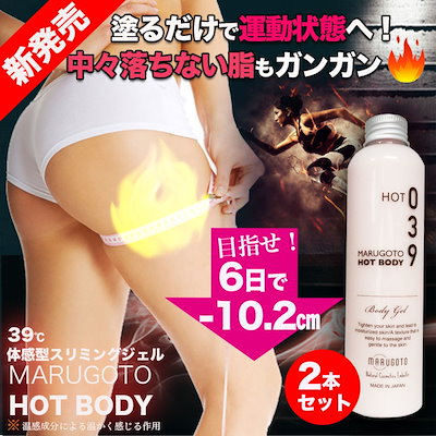 ＼1+1? 1個あたり1250円?／超お得！新発売?塗るだ...のサムネイル