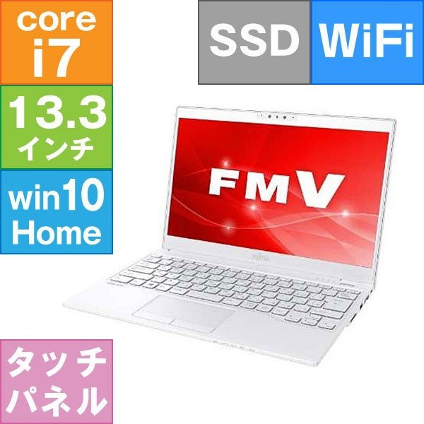 Qoo10] 富士通 13.3型 LIFEBOOK U