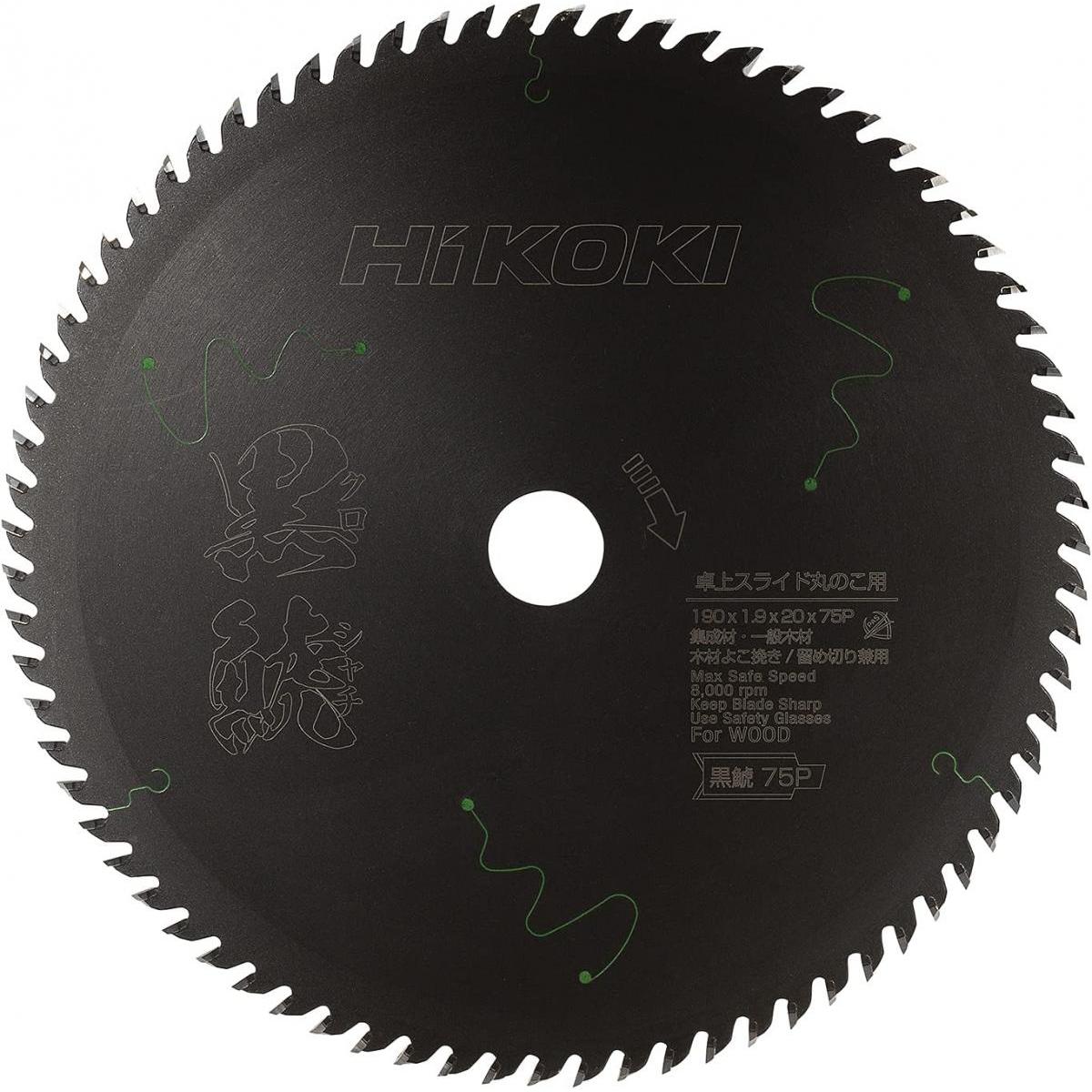 HIKOKI(ハイコーキ) 卓上丸のこ用スーパーチップソー 黒鯱(クロシャチ) No.0037-7182　外径190mm 刃数75P