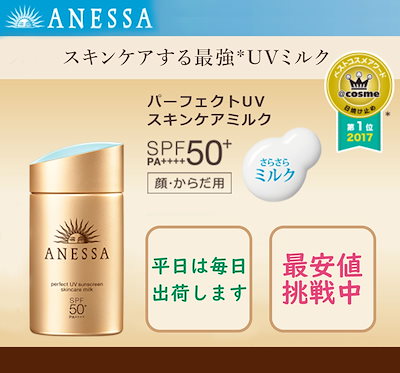 安いです！メガ割後：1880円！◇◆最安挑戦◆◇ 【...のサムネイル