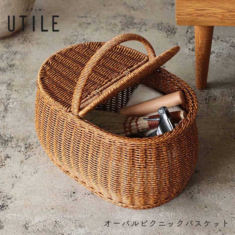 ユティル オーバルピクニックバスケット 9234-0033