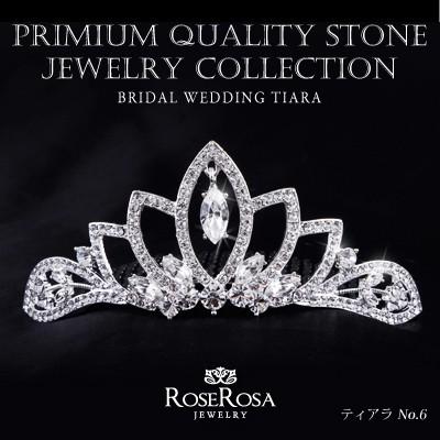 【新品】スワロフスキー ティアラ ウェディング 結婚式 ヘアアクセサリー スワロフスキーラインストーン 舞台 結婚式 二次