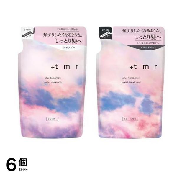 +tmr プラストゥモロー モイスト シャンプー 400mL (&モイスト トリートメント 400mL 詰め替えセット) 6個セット