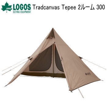 アウトドア キャンプ テント ワンポールテント LOGOS Tradcanvas Tepee 2ルーム 300-BB 71805611 ロゴス 14,850円