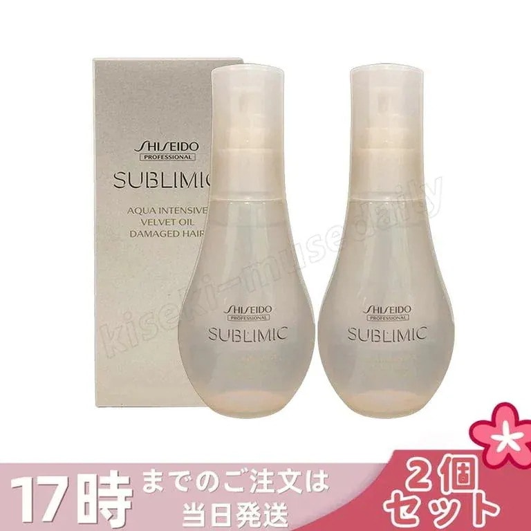 【2個セット】資生堂 サブリミック アクアインテンシブ ベルベットオイル 100mL 毛先なめらか オイルトリートメント 頭皮ケア ダメージ補修 日本製 サロン専売品