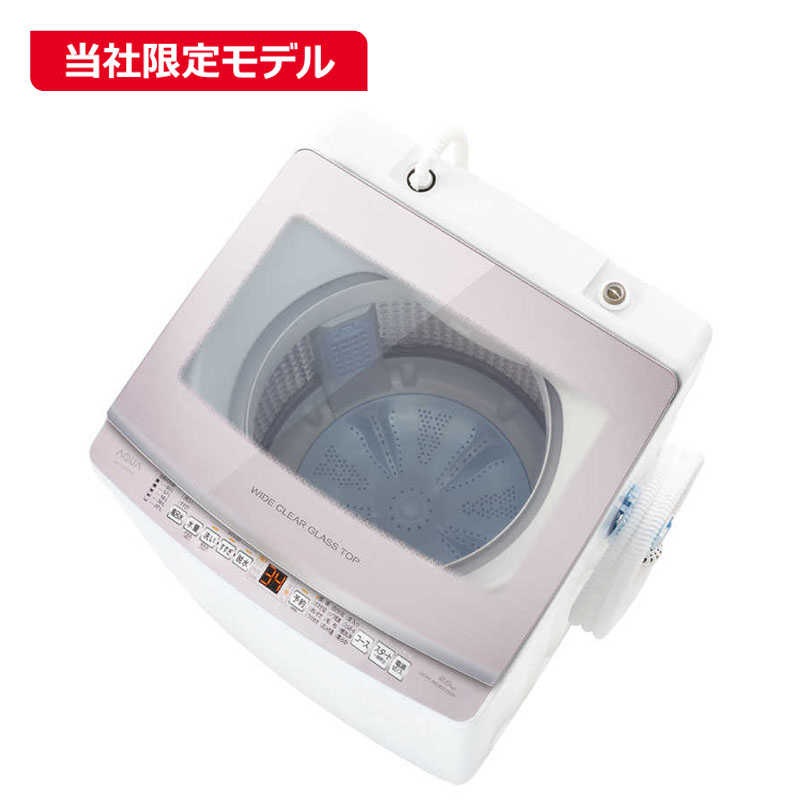 アクア　AQUA　全自動洗濯機 9kg 洗濯3.0kg ホワイト　AQW-V9RBK-W（標準設置無料）