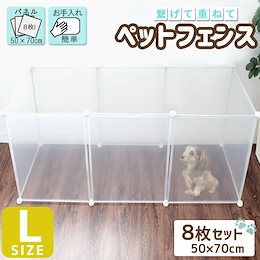 Qoo10 犬 サークルのおすすめ商品リスト Qランキング順 犬 サークル買うならお得なネット通販