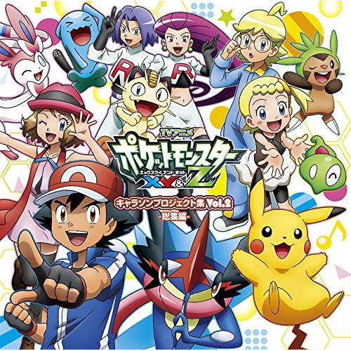 Qoo10] ポケットモンスター ／ アニメ「ポケット