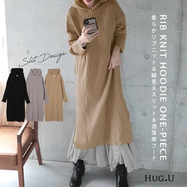 9月下旬入荷 ニットワンピース ワンピ