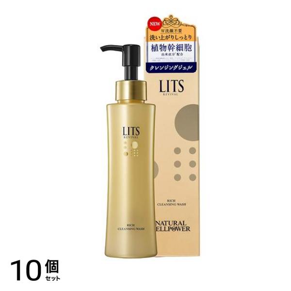 LITS(リッツ) リバイバル リッチクレンジングウォッシュ 150g 10個セット