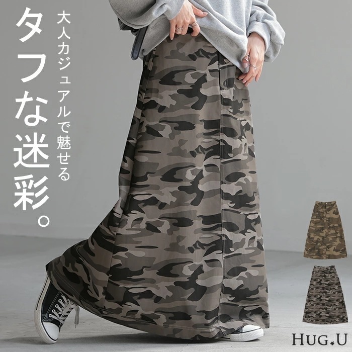 スカート 迷彩 ロングレディース ボトムス ロングスカート フレア Aライン ハイウエスト ウエストゴム 総柄 カモフラージュ マキシ マキシスカート Aラインスカート 柄 ミリタリー 大きいサイズ