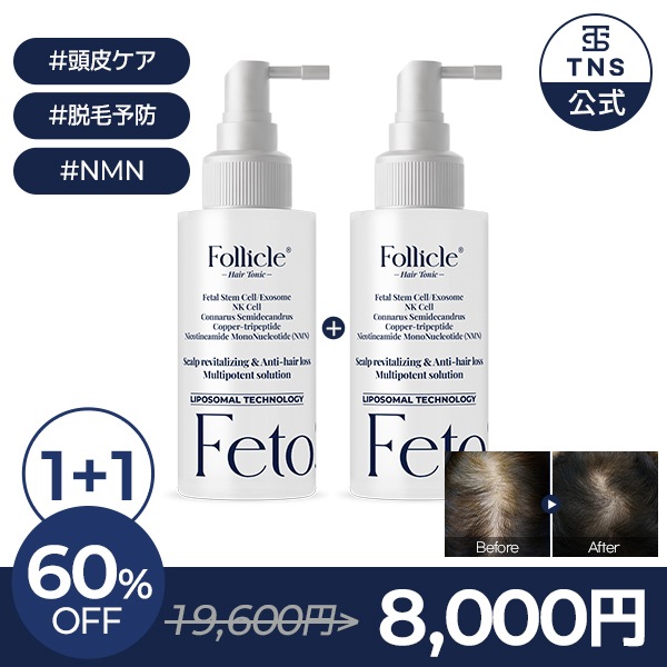 【1+1】 Follicle ヘアトニック 50ml ヘアケア／エクソソーム／脱毛防止／頭皮活力促進／脱毛症状緩和／健康な毛髪／頭皮ケア／美容皮膚科監修／韓国コスメ／ドクターズコスメ