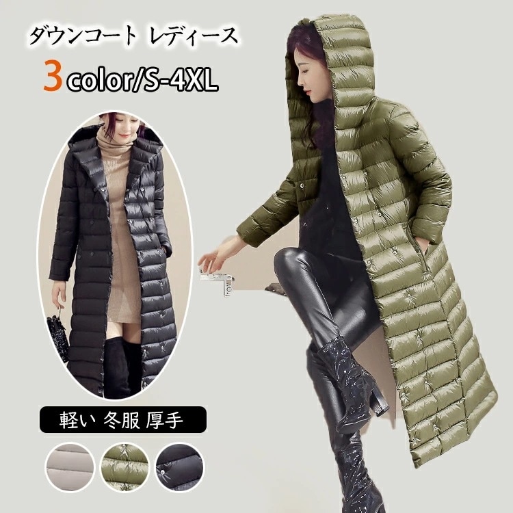 中綿ダウンコート レディース 40代 ロング丈 軽い 秋冬 アウター 中綿コート 中綿ジャケット ダウン風コート フード付き 防寒 暖かい 大きいサイズ スリム