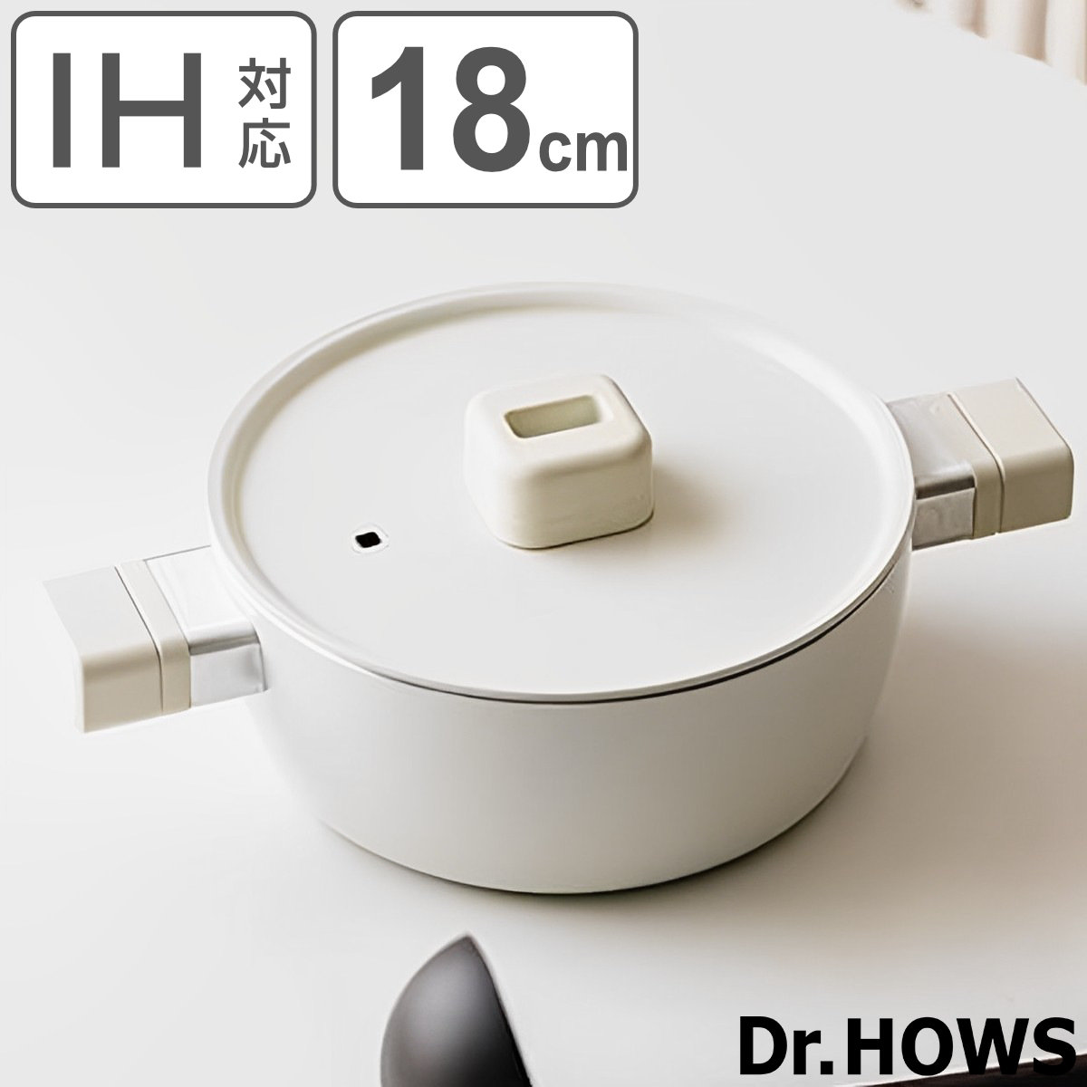 寄せ鍋 18cm IH対応 LUMI ドクターハウス Dr.HOWS ガス火対応 両手鍋 なべ お鍋 1人用鍋 蓋付き セラミック加工 韓国 浅型 18センチ 両手なべ セラミックコーティング