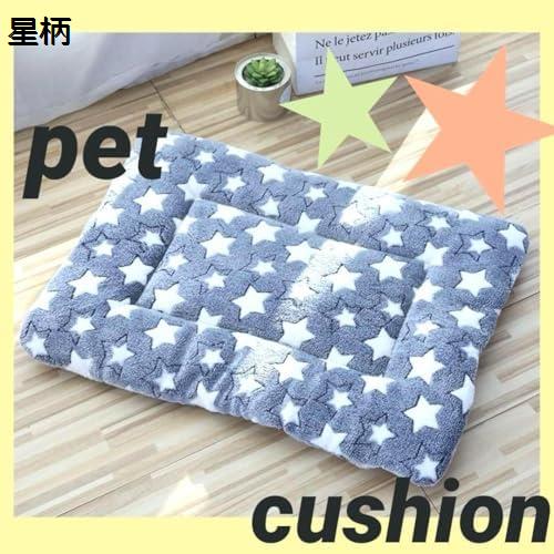 ペットベッド ペットクッション マットクッション 毛布 快眠 犬 猫 星柄