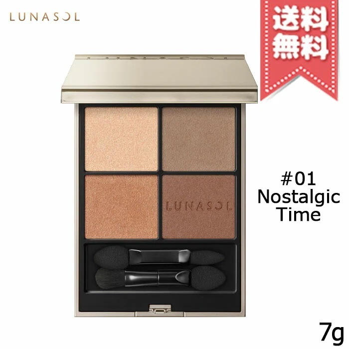 【送料無料】LUNASOL ルナソル アイカラーレーション N #01 Nostalgic Time 7g
