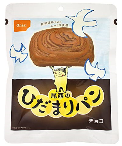 他サイト： 【3個セット】尾西 ひだまりパン チョコ 尾西食品 非常食 保存食 長期保存 パン 缶詰 防災 防災食 備蓄 災害食 避難 アウトドア 登山 キャンプ 食品 常備食 5年保存 日本災害食 そのまま食べの商品画像