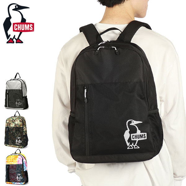 日本正規品 リュック メンズ レディース 大容量 軽い 軽量 通勤 通学 旅行 大人 大きめ デイパック 23L A4 イージーゴーバックパック CH60-3518